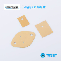 American Bergquist TO-3P TO-247 high power tube Silicone thermal insulation pad silicone heat sink