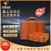 Double Red Wine Box Universal Packaging Box Red Wine Leather Case Gift Box Upscale Double Support Wine Packaging Gift Box Custom