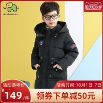Elephant boss anti-season clearance childrens down jacket boys and childrens leisure long slim body slim thick hooded white duck