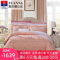 Fuanna Xinerle wedding bedding Wedding four-piece set Cotton princess style cotton set Rose aria