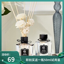 Guokai fireless aromatherapy essential oil Rattan Sandalwood Fruit Kai Rattan volatile aromatherapy fragrance Room perfume toilet deodorant