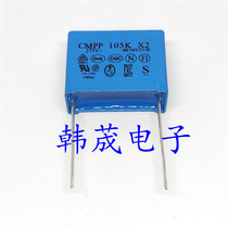 Imported South Korea MPP safety film capacitor 275VAC105K 1 0uF 275VAC Foot distance 22 5mm