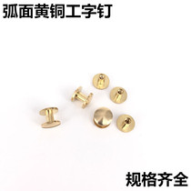 Pure copper new Xie belt nail DIY handmade leather I nail arc female screw bag hardware accessories