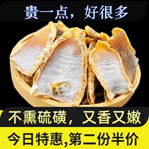 Pure natural wild winter bamboo shoots dried bamboo shoots