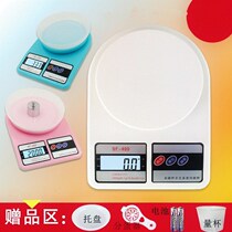 Electronic scale Commercial small charging 30kg weighing electronic weighing platform scale selling kitchen household high precision
