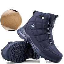 Winter thickened warm Mens fishing high cotton shoes northeast casual plus velvet non-slip waterproof snow boots