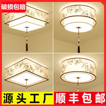 New Chinese ceiling lamp Simple modern warm romantic Creative personality Room lighting Study lamp New Chinese lamps