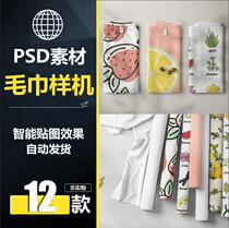 JLS038 Towel fabric fabric printing effect layout display PSD pattern prototype 3DMockup template