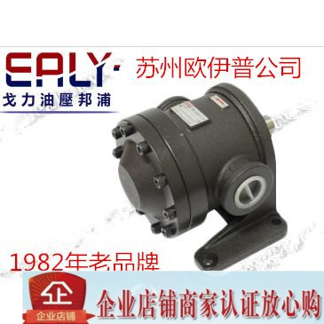 EALY vane pump 50T-07FRL-10 50T-07-F-R oil pump ERLY hydraulic pump