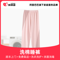 Washing cotton sleeping pants Shunfeng door to door free to take and sterilize and disinfect laundry service