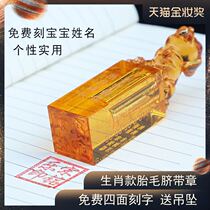 Zodiac Fetal hair seal Baby souvenir Umbilical Cord Crystal seal Birth gift Handmade diy