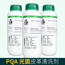 Zhejiang Finnich Chemical Plant Products PQA Leather Cleaner