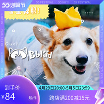 Small B cub new thickened warm pets cotton clothes autumn and winter warm big shark to change body Kirchai Dog Dog Clothes