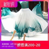 Fivan Dance Post Classical Dance Sky Silk Snowspun Gradient Color Large Hem Skirt Fluffy China Famous Chinese Dancer Ink Long Dress
