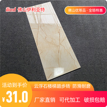 lou ti zhuan step tile 1 2 m Foshan slip resistant body tiles step cascade staircase one brick