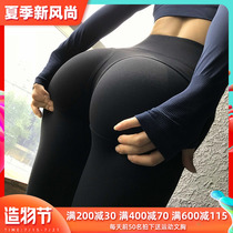 Korean thin sports pants womens high waist peach leggings Quick-drying hip fitness pants Training hip yoga pants
