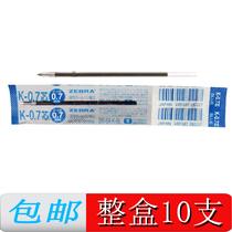 Japanese zebra zebra K-0 7 core ballpoint pen replacement core BR-6A-K for KRB-100 pen black blue red
