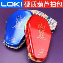 Raytheon LOKI Bayi special hard table tennis racket set single-layer board bag