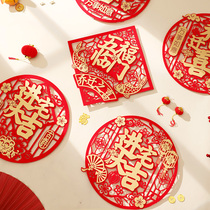 The relocation of the joy of the decoration the door of the new house into the house the new house the decoration of the moving ceremony supplies