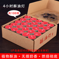 Youyuan Buddhist tools Buddhist Supplies Guangyuan 4 hours 100 pure plant ghee lamp Buddha front lamp Long lamp