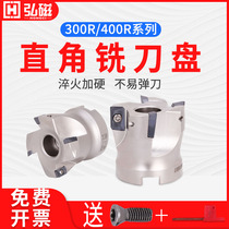 Hongmagnetic right angle milling cutter face milling cutter R0 8 cutter head 90 degree clear angle CNC cutter head BAP300R 400R