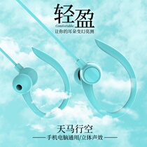 Heavy Bass Headphones OPPO Huawei Vivo Xiaomi Apple with McK Goe-in-ear wired male and female general ear