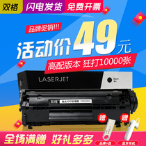 Double grid applicable Canon LBP2900 selenium drum LBP3000 printer L11121E laser CRG-303 FX-9 FX-9 MF4010b MF4010b MF4