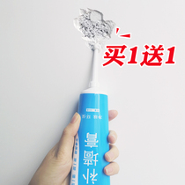 Waterproof wall paste wall repair white wall hole moisture-proof mildew-proof putty paste powder crack repair household artifact