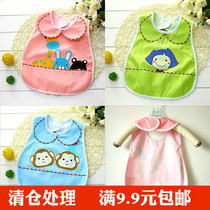 Autumn and spring baby waterproof bib rice pocket Mens and womens childrens big bib apron cartoon saliva towel anti-dirty cover