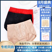 Good wave underwear womens high waist lycra cotton briefs HD0013 abdomen and buttocks underwear