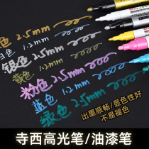 Japan Zhonglin paint pen gold sign to pen waterproof color hand-painted high light white painting sketching pen black silver plated pen Mark pen signature pen star special tire note pen