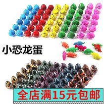 Childrens gift resurrection dinosaur egg hatching egg educational toy simulation bubble water expansion creative Magic Trumpet Friend