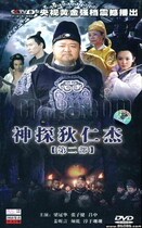 Disc player DVD (Detective Di Renjie 2) Liang Guanhua Zhang Zijian 40 episodes 2 discs