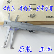 Shangshen Hengli Zhanjiang inner groove caliper 9-150mm inner hook groove caliper with hook inner hook groove