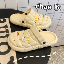 Hole Dongle Shoes Women Summer Ins Tide Non-slip Deodorant Beach Shoes Outwear Operating Room Thick Bottom Nurse Baotou Semi Slippers