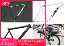 Dead Flying LEADER721 Frame Non-aventon Tsunami COLOSSI SF Boxed