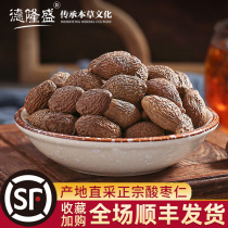 Fat sea soak in water bulk non-grade with Luo Han fruit honeysuckle chrysanthemum tea Licorice combination clear lung throat throat protection