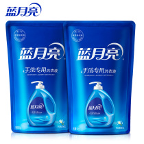  Blue moon hand-washed bag wind orchid 1kg*2 promotional pack