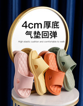Air cushion coconut shoes slippers womens soft shit feeling household mute thick-soled massage non-slip indoor bathroom deodorant