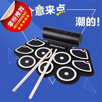 Hand roll electronic drum portable g-type charging drum set folding drum set 9-sided electronic drum professional performance