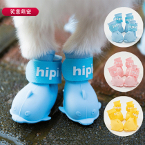 Dogs rain shoes spring summer season teddy Bears small dogs waterproof shoes rain boots not dropping pets footed set of 4 only