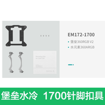 Kyushu Wind God 1700 Universal Buckle 12 Generations Of Great Frost Thaen Ice 400 Asassine Fortress Water Elements Water Cooling