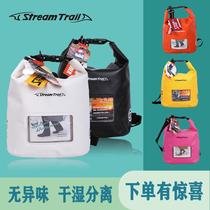 StreamTrail diving bag dry and wet separation bag large capacity drifting waterproof bag swimming slung shoulder bag