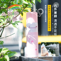 Japanese Naise sunscreen spray female face colorless transparent refreshing sunscreen student Naza Li Jiaqi recommended