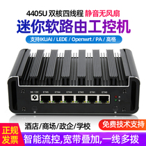 4405U 4405U 3955U Soft routing 74L performance beyond 3865U Love Fast OpenWrt ESXI Dual system ROS group Flight soft routing NAS all-in-one support 2