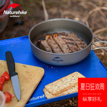  Naturehike Portable external titanium pot tableware frying pan Ultra-light picnic single pot 2-3 people picnic camping pot
