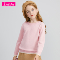 Desa Girls Knitted Sweater 2021 Winter New Children Low Neck Sweater