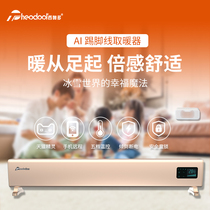 Theodore skirting line heater Household energy-saving large area quick-heating floor heating type electric heater Heater Electric fan heating
