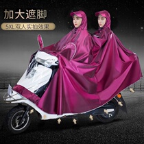 Rainboot Anti-rainstorm Men and women Full-body Electric Car Motorcycle Oversized Single Double Rain Cape Electric Bottle Car Adult Covered Feet