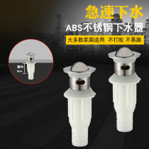 Wash basin downpipe deodorant drain pipe set basin washbasin washbasin sink accessories bounce